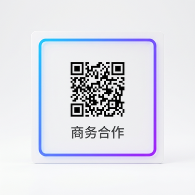 每日看料商务合作二维码